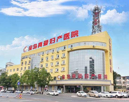包含陕西省妇幼保健院跑腿挂号服务，深受患者信赖的词条