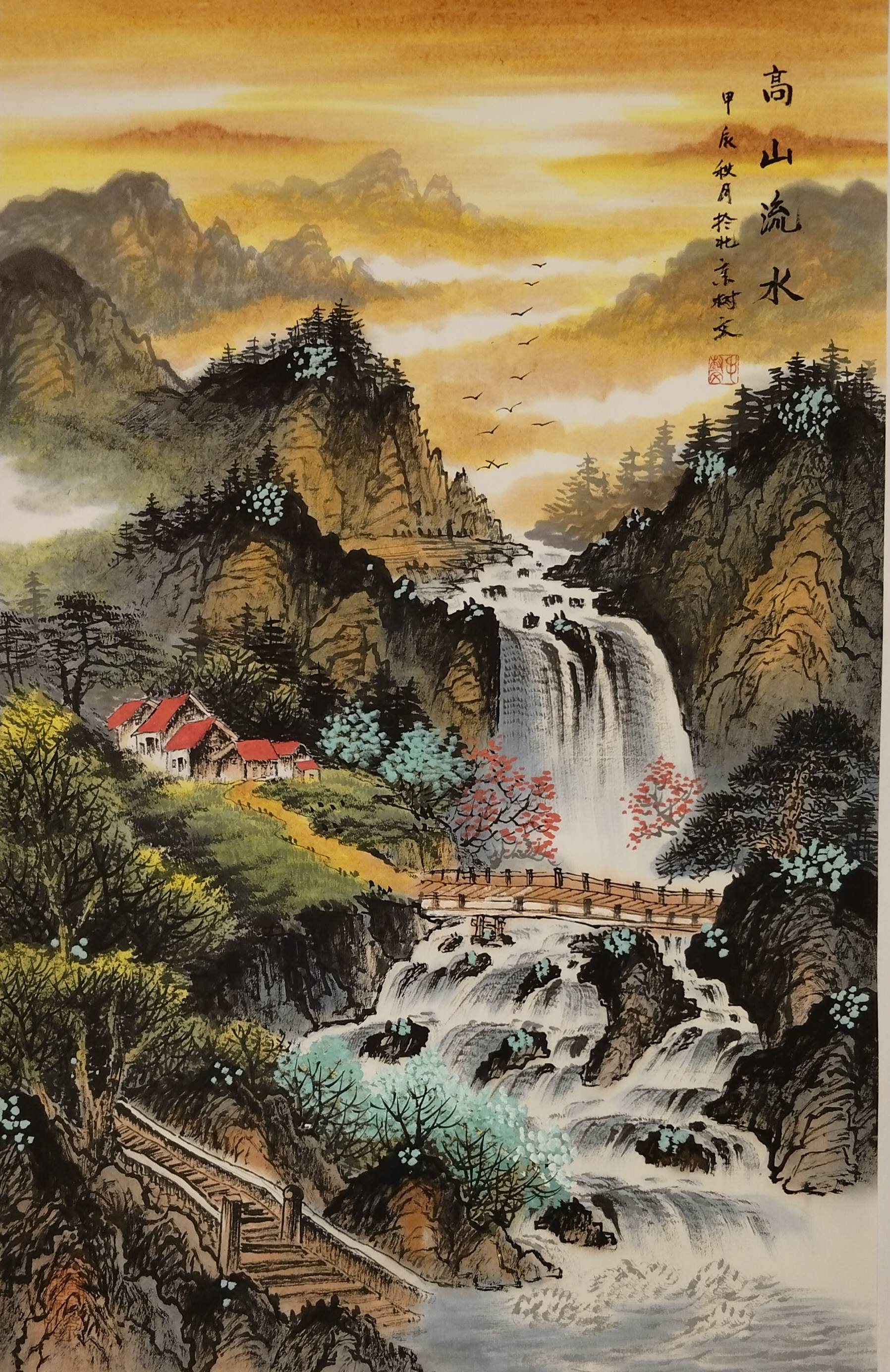 画家毛树文作品《溪山清远》拍卖创下百万新纪录