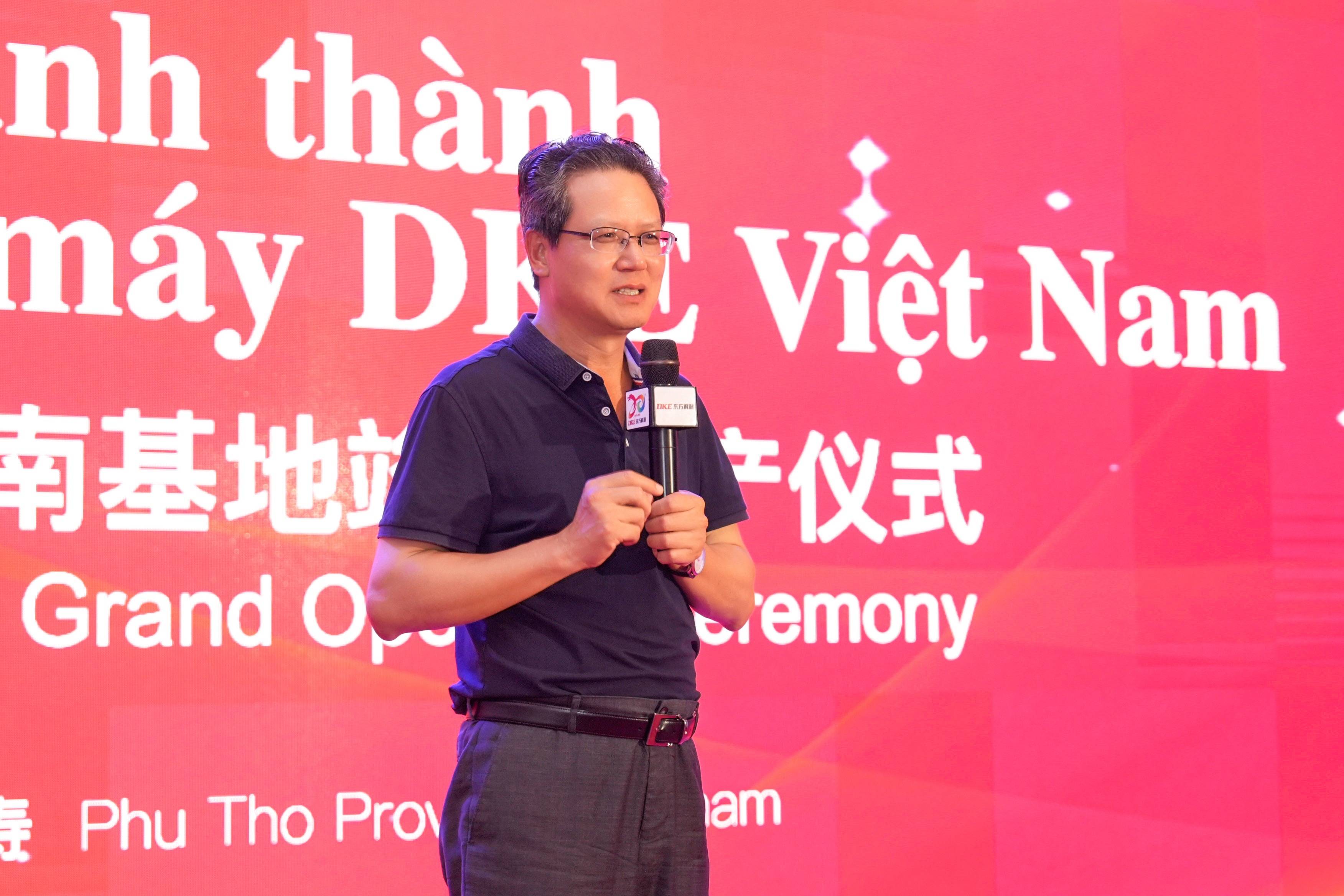 聚势共赢 Win Win Together | DKE东方科脉越南基地竣工投产仪式圆满举行的图9