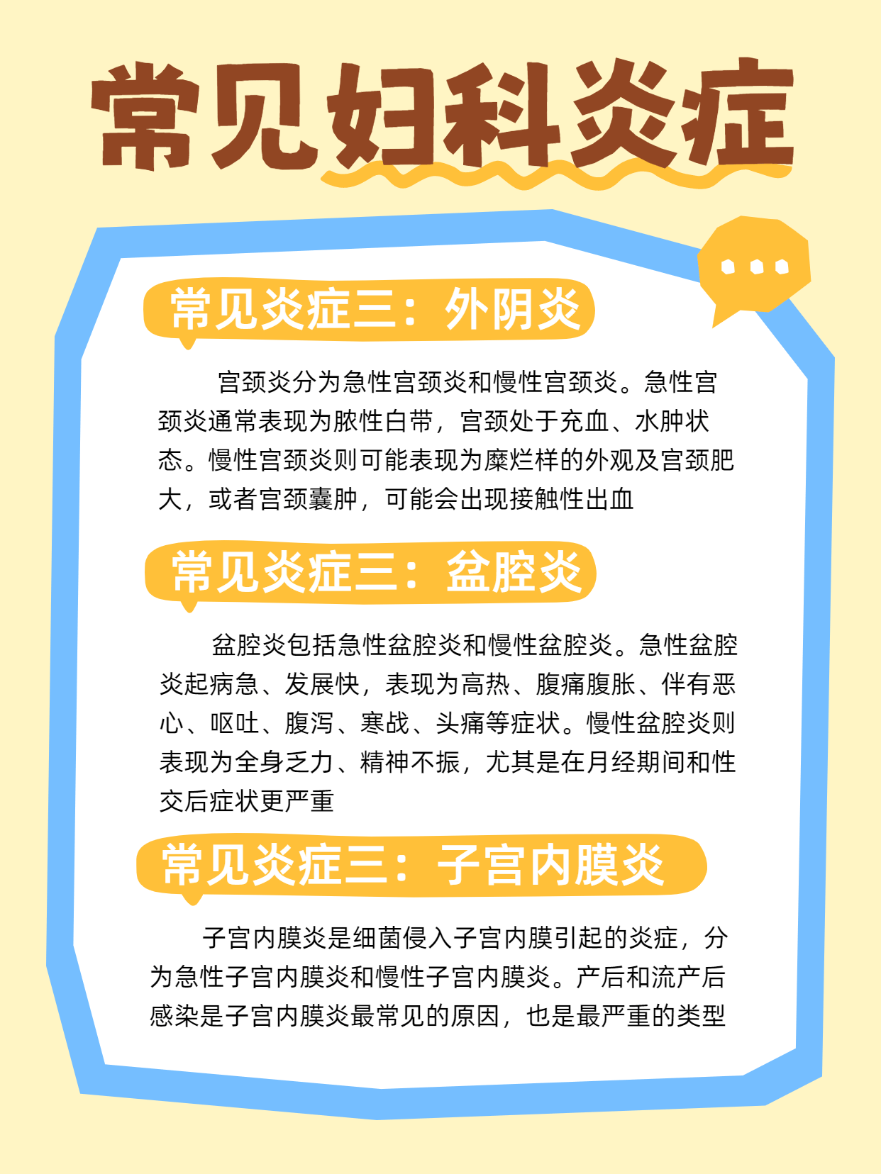 泉州人流医院的新动向：专业与温情并存