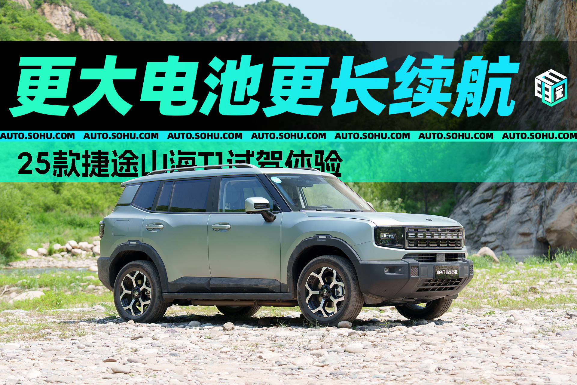 可以在200,000范围内找到一个40度的大电池！ 25
