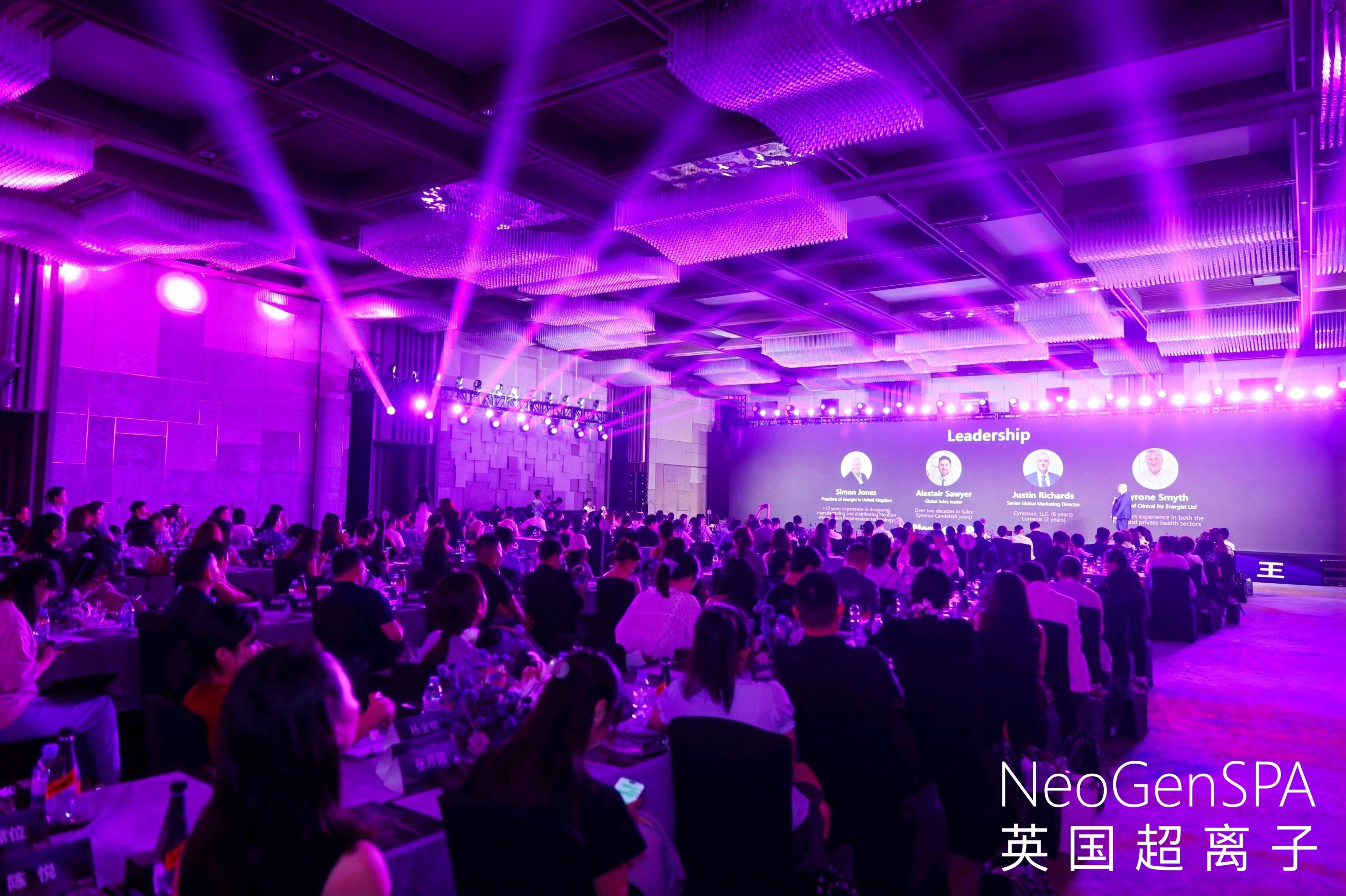 王者加冕：NeogenSpa英国超离子全球璀璨发布，眼部抗衰市场正式进入超离子时代！