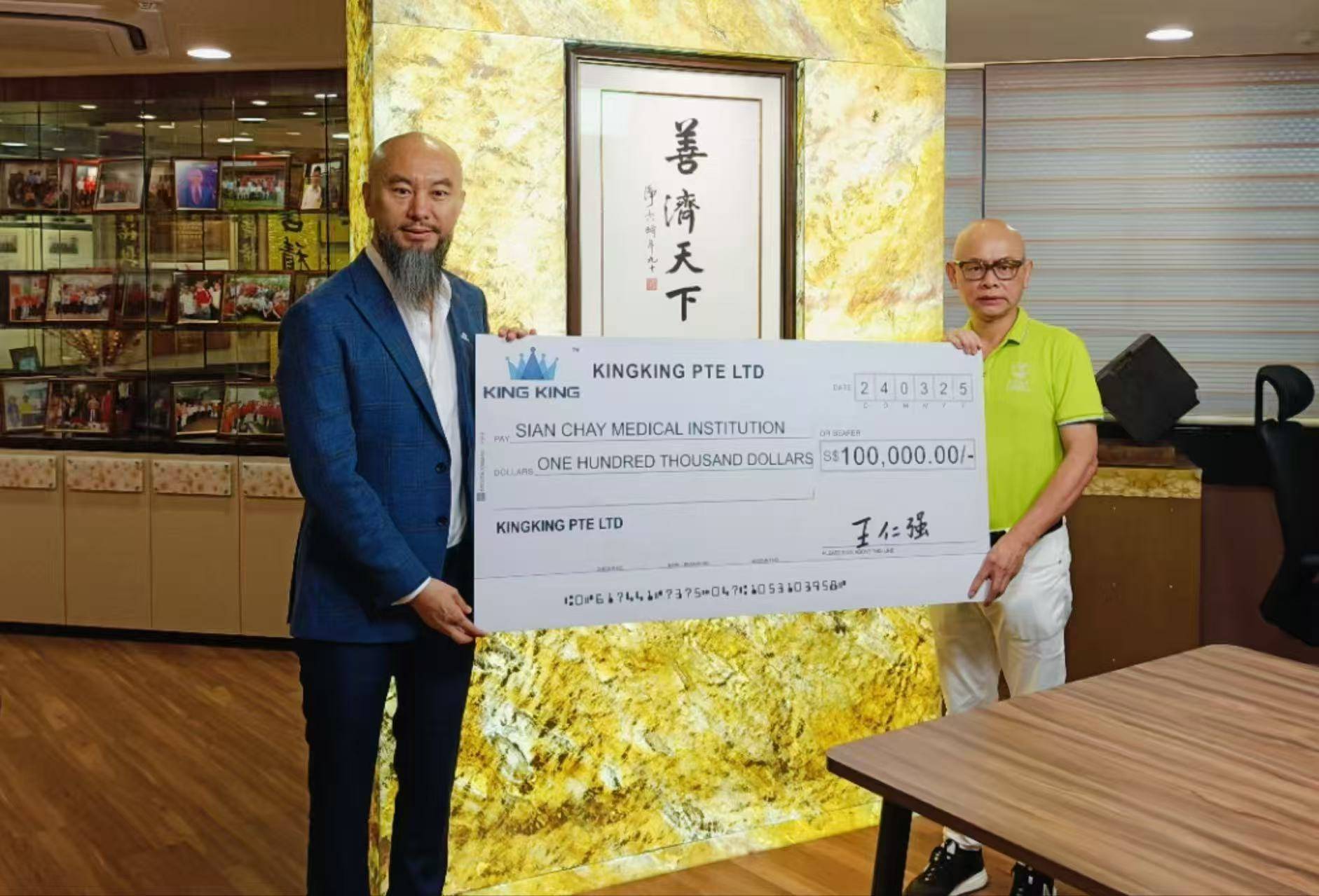 SUSS DBA校友王仁强：以行动融入新加坡社会，愿为国家多一点点奉献_搜狐网