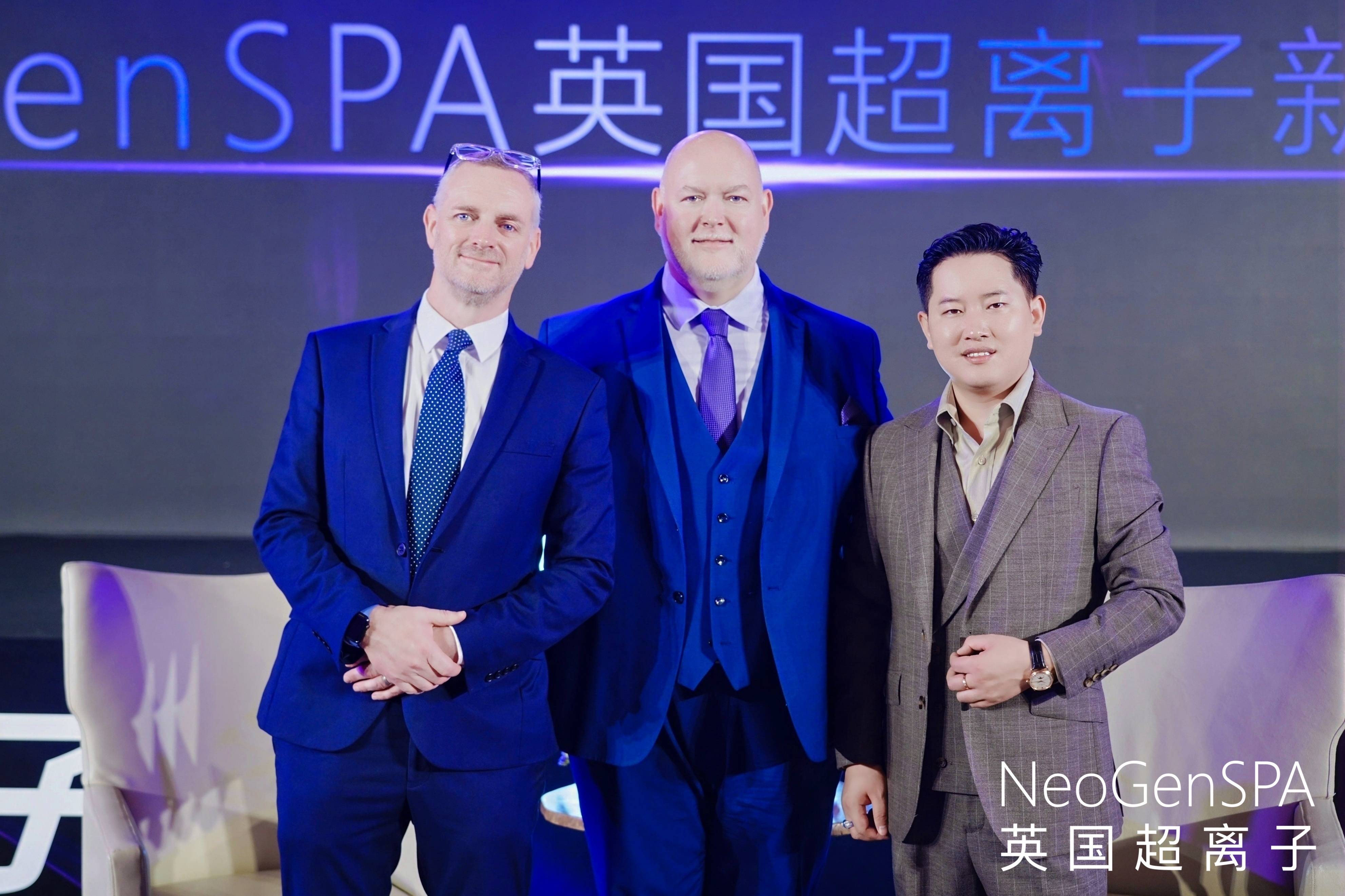 王者加冕：NeogenSpa英国超离子全球璀璨发布，眼部抗衰市场正式进入超离子时代！