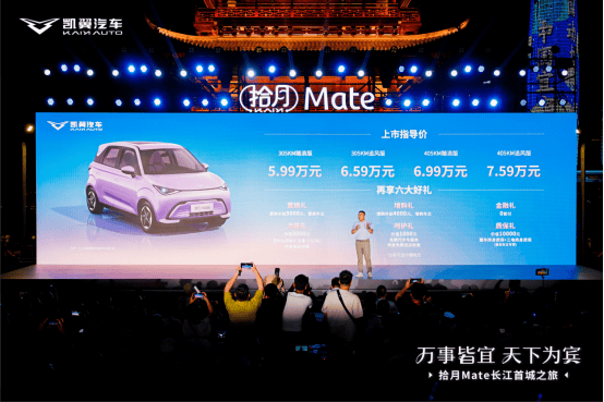 每个家庭都可以拥有，拾月Mate正式上市