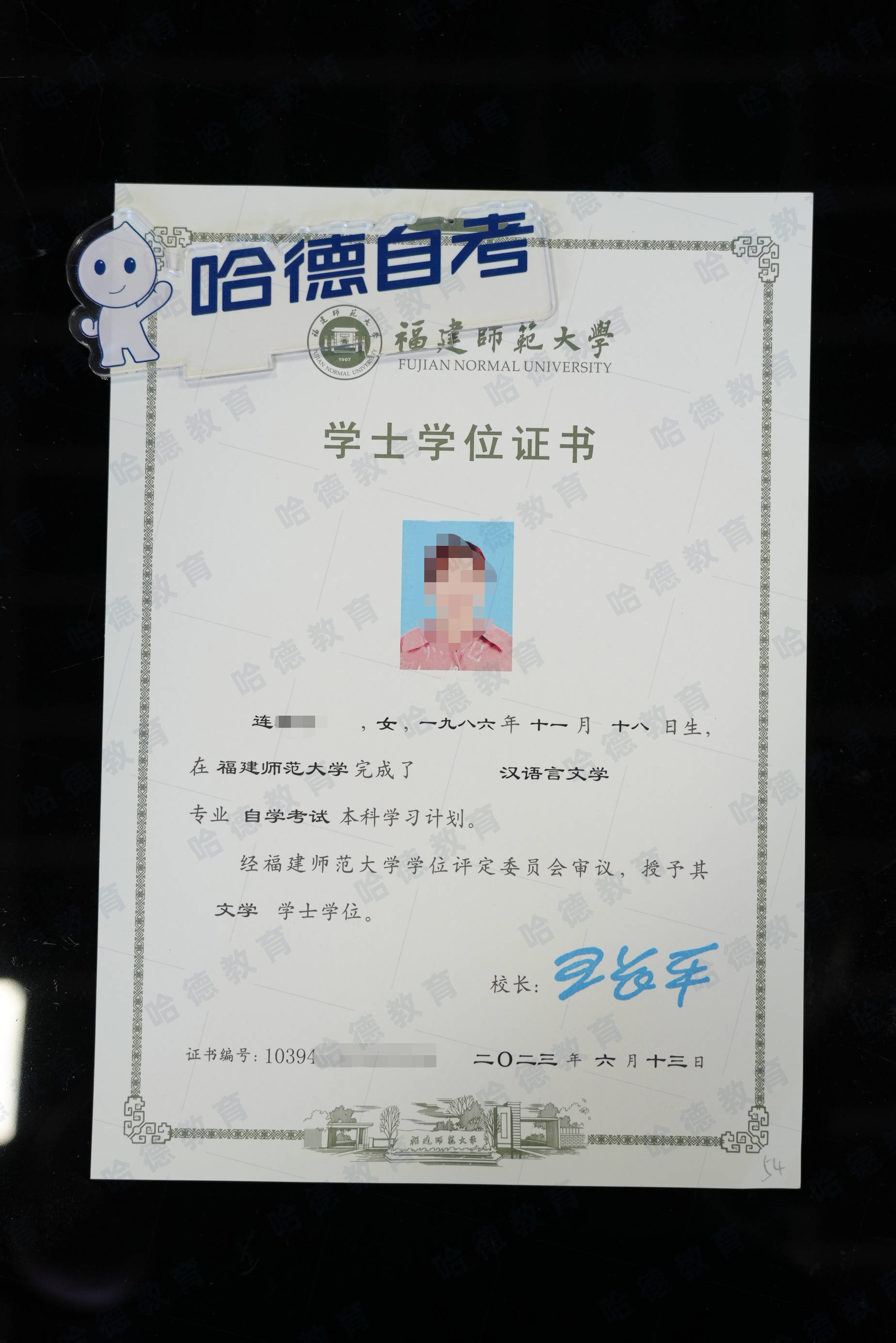 哈德教育丨自考本科vs全日制本科学历用途对比