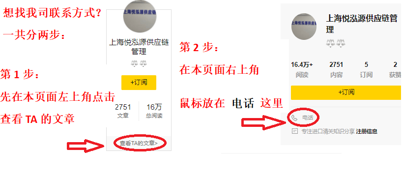 天津海运整柜二手瓷器进口报关如何操作有能力的公司