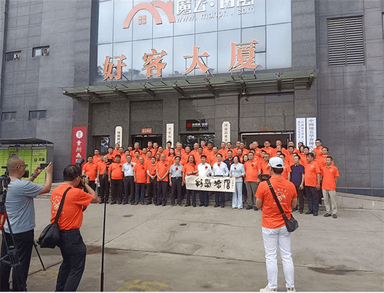中国地名学会傅氏文化专业委员会河南省理事会在郑州成功成立_中国地名学会傅氏文化专业委员会河南省理事会在郑州成功成立_