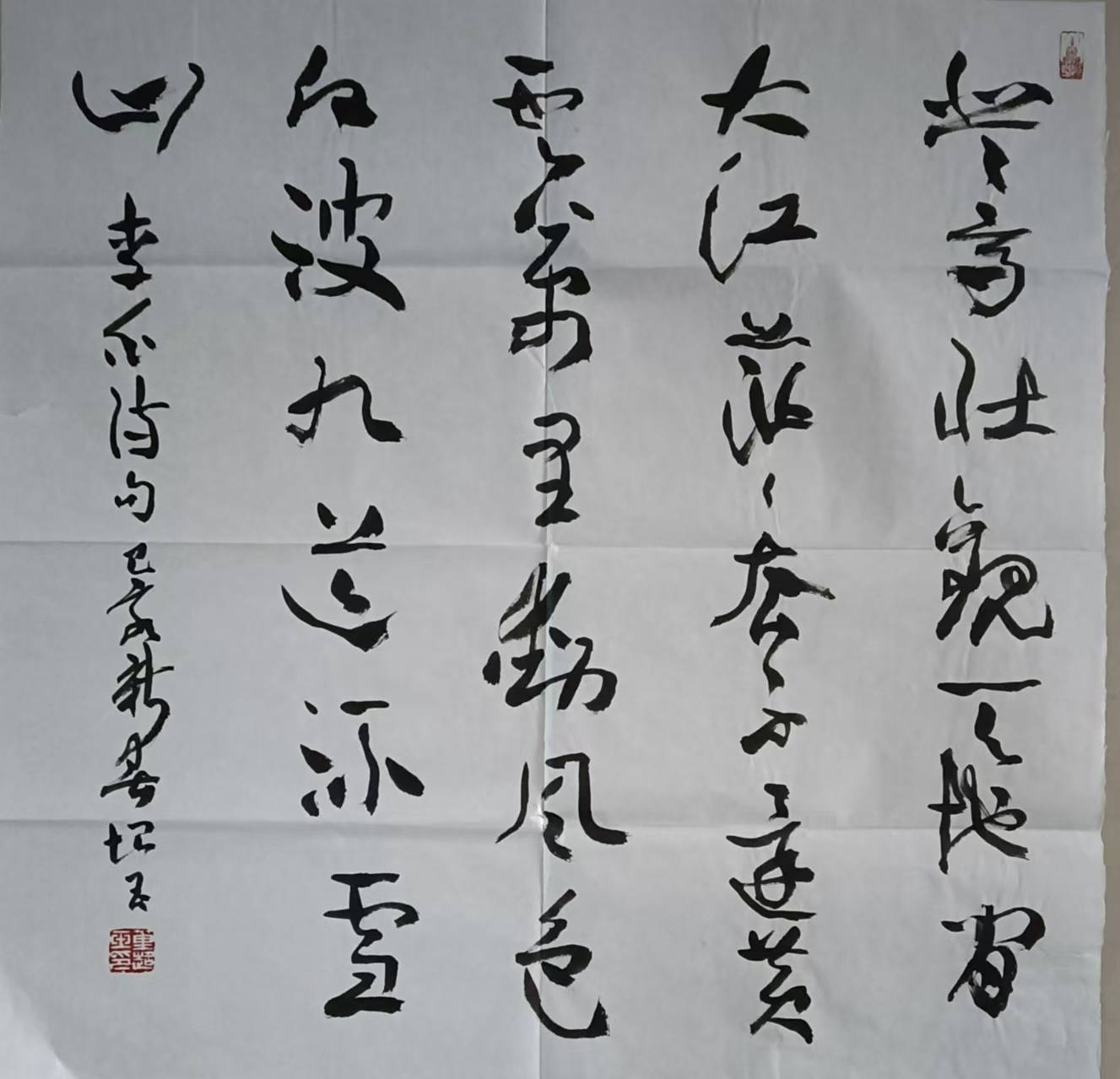 导报》等专业报刊刊登发表,出版个人书法专辑《董超玉书法作品集》