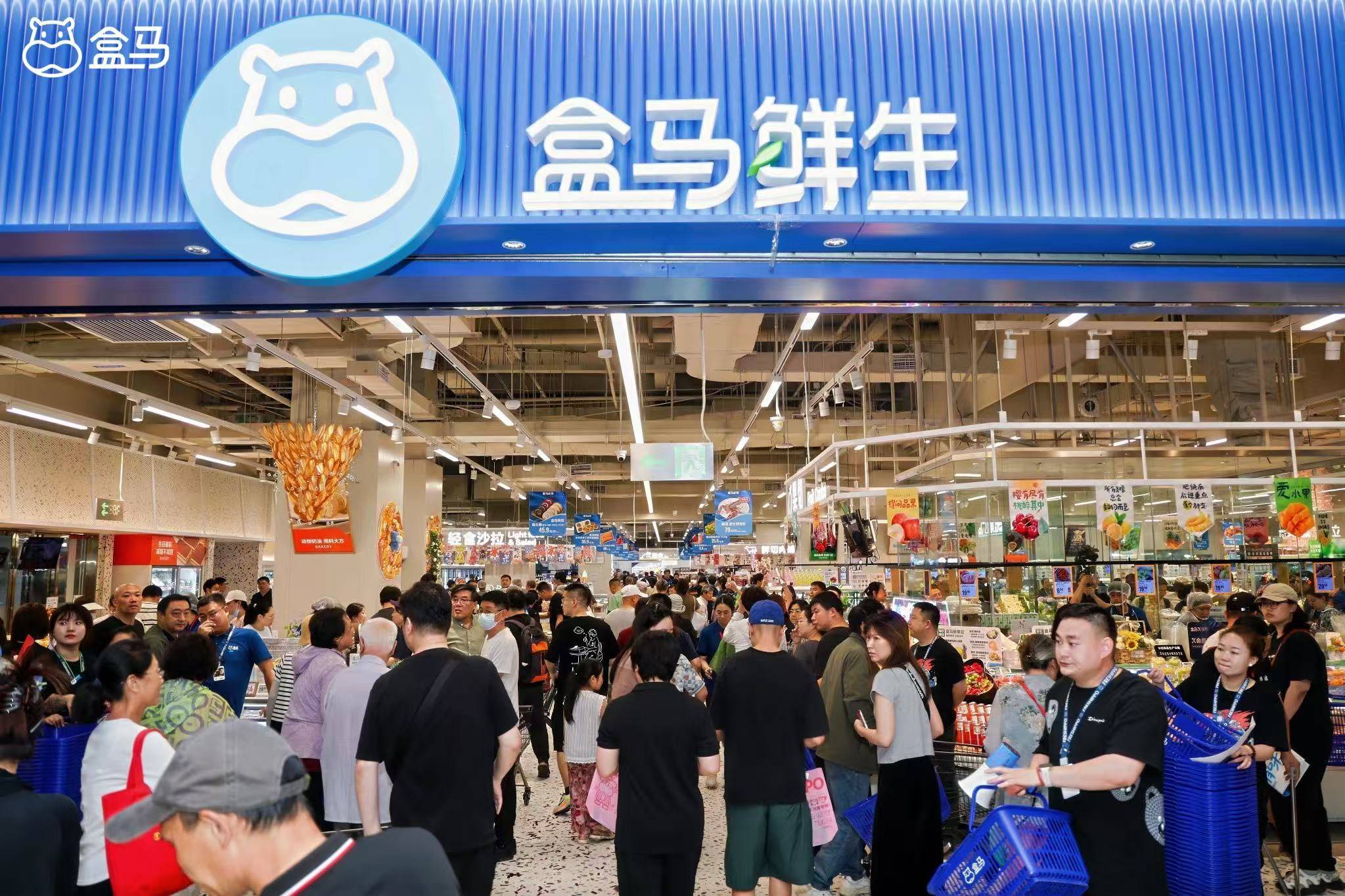 盒马鲜生天津首店开业 联手海河、利民推出“天津味儿”