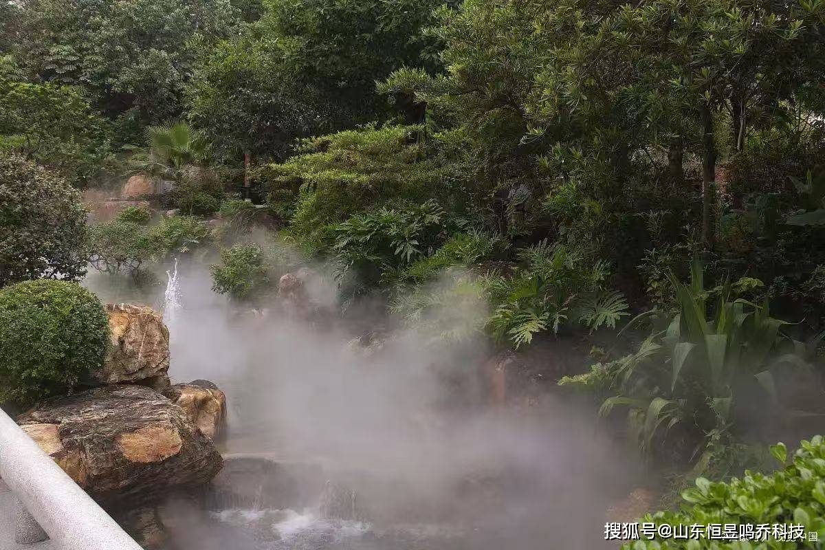 园林水景雾森造景系统:雾影朦胧处,园林入画来