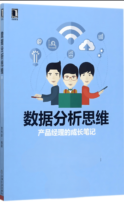 图片[11]-如何做营销分析总结？这份全流程指南请收好-中小企实战运营与营销工作室