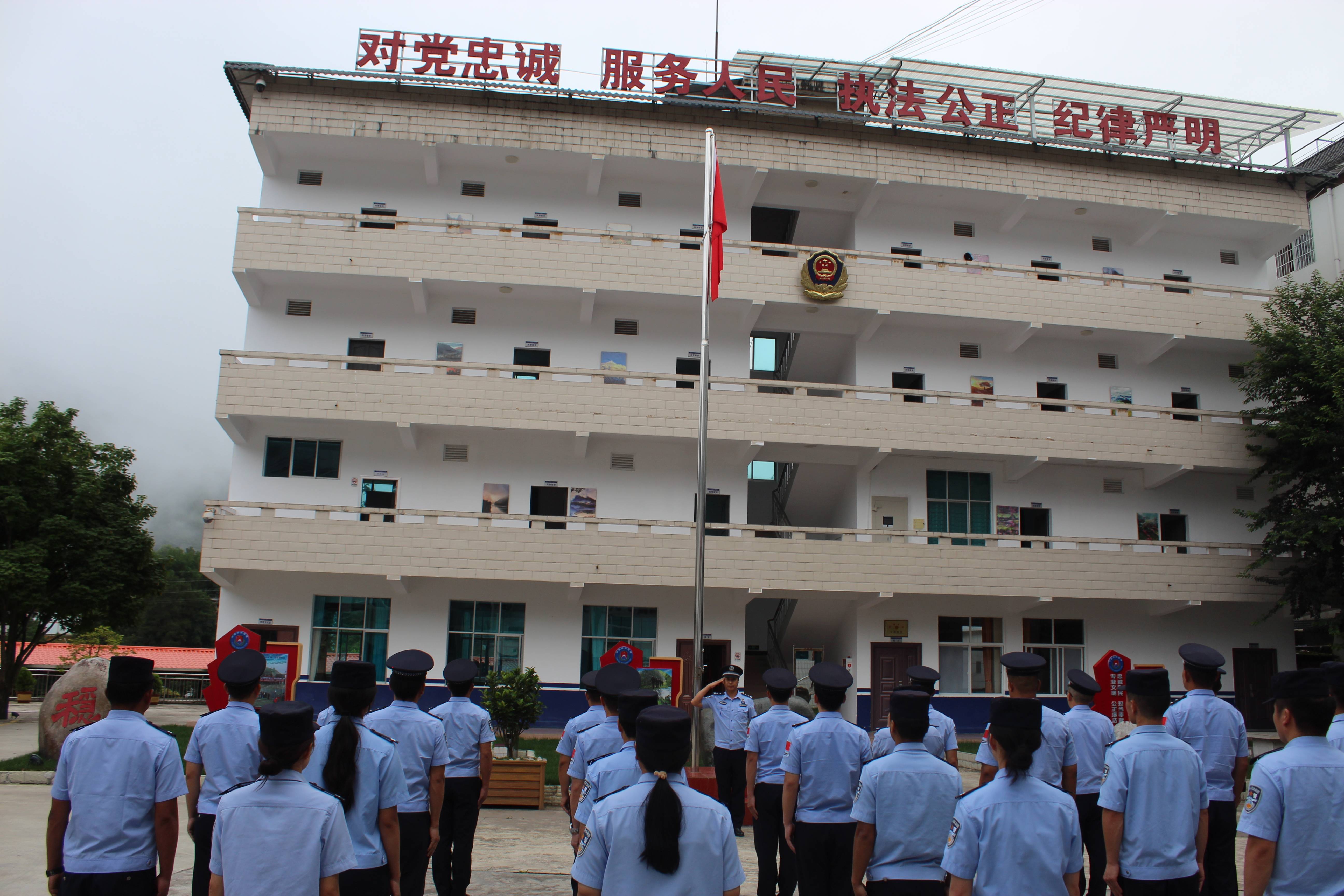 云南怒江:片马边境派出所开展"传承红色基因 凝聚奋进力量"七一建党节