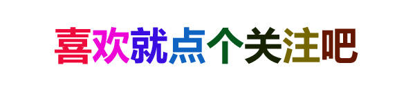 魏牌全新大六座SUV将量产，谍照揭秘，神似换壳“红尾巴”坦克700