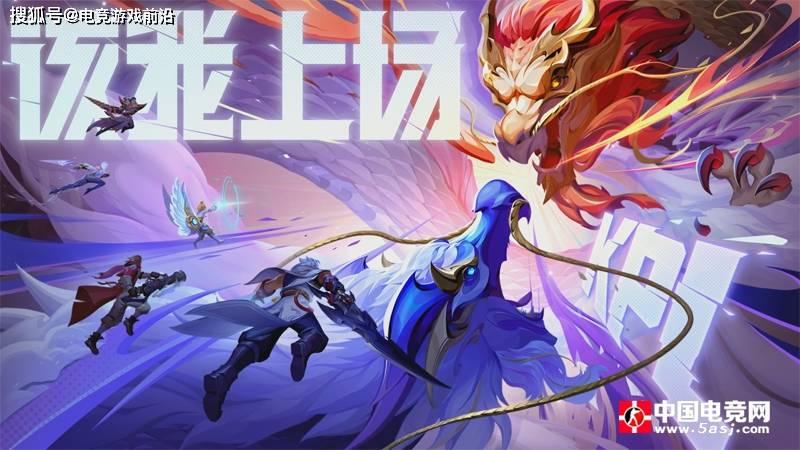 2025KPL夏季赛常规赛第二轮第二周赛事战报：AG领跑S组，小楼9次MVP封神 