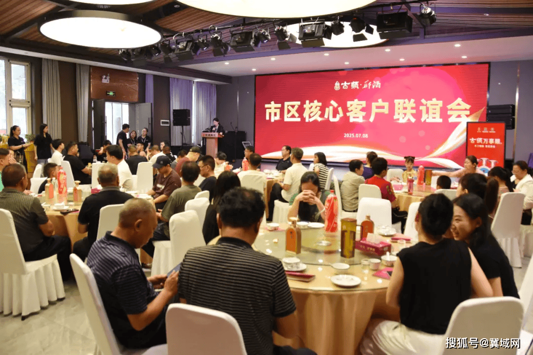 情谊交织 酒香共融