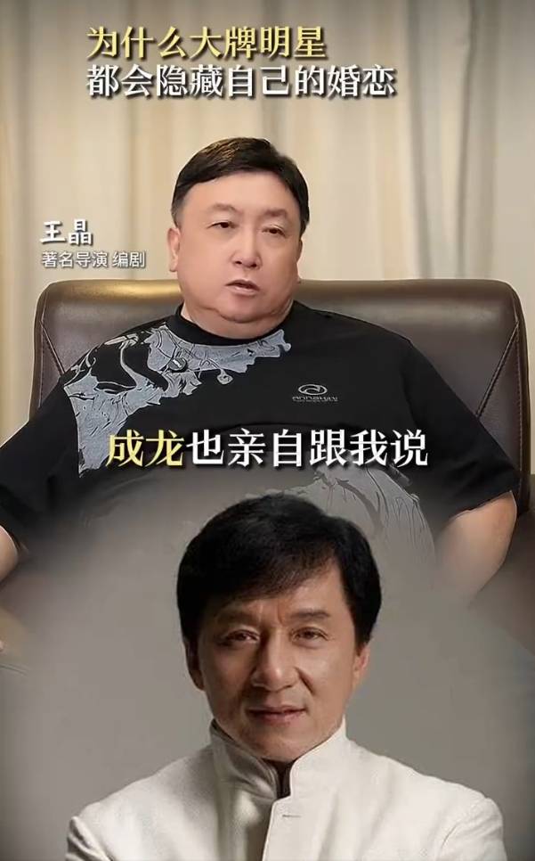王晶曝成龍被粉絲打了三次耳光：因為她覺得這樣成龍才會記得她