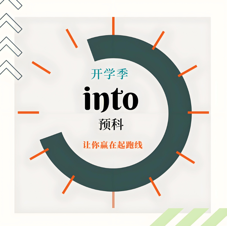 2025年安徽高考低分考生的福音：公辦全日制大專預科班等你來-圖2