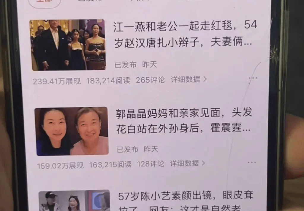 今日头条微头条图文爆文玩法，用这个方法，小白也能日入300+