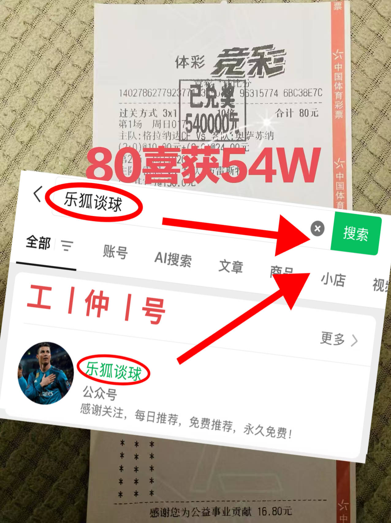 东亚杯女足焦点战：日本女足VS韩国女足，最新分析与比分预测