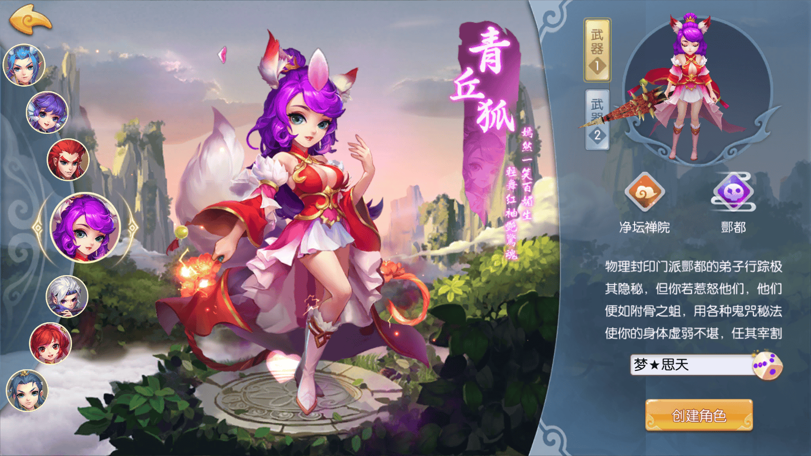前往云门西部