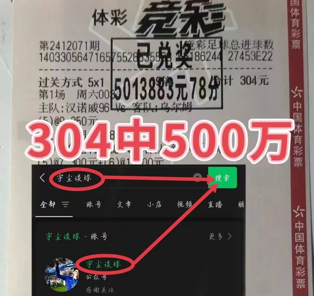 女四强赛：日本女足VS中国女足 最新专家精准比分预测