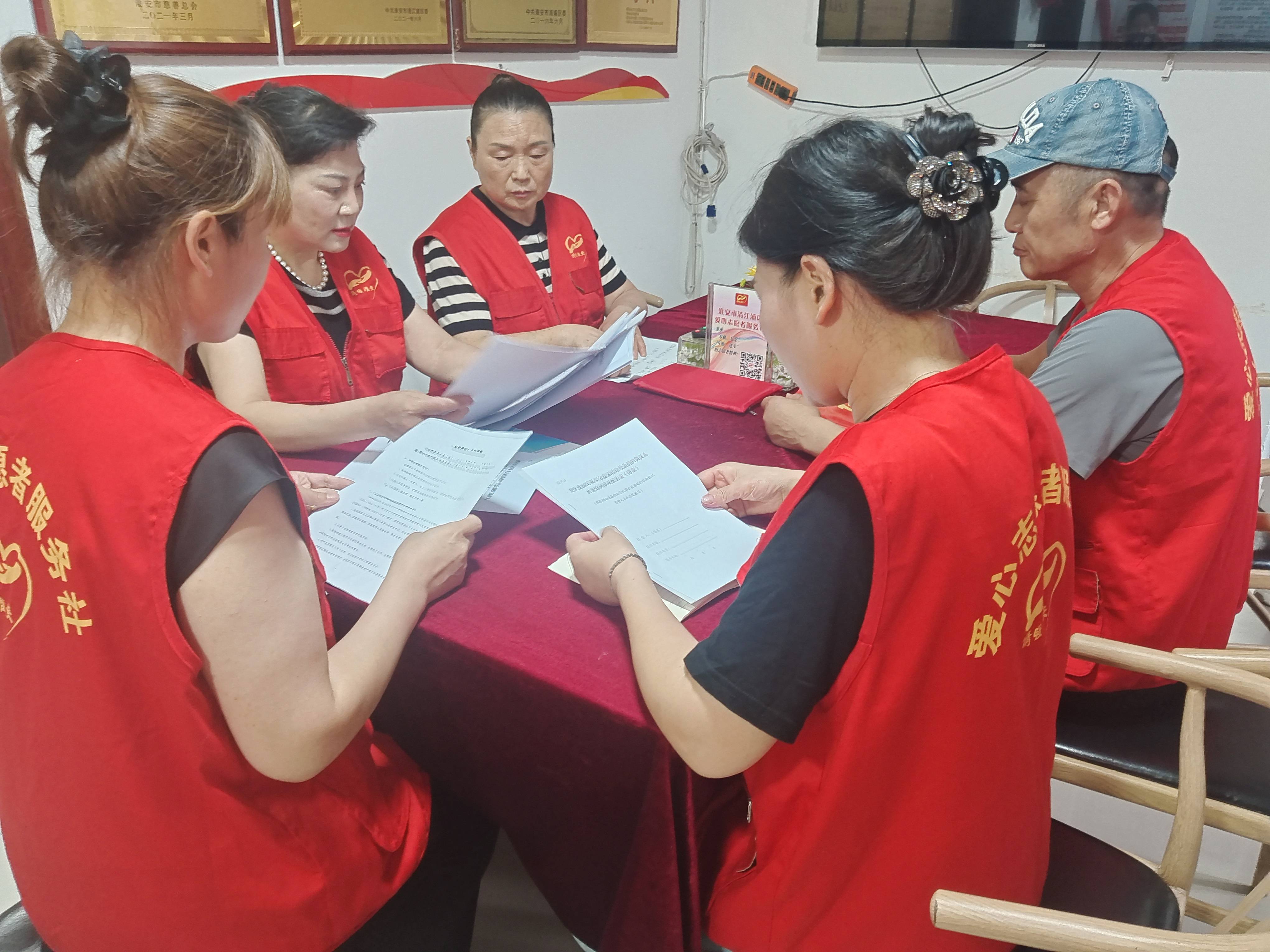 淮安市清江浦区爱心志愿者服务社成功举办"银龄童梦•爱心守护计划"