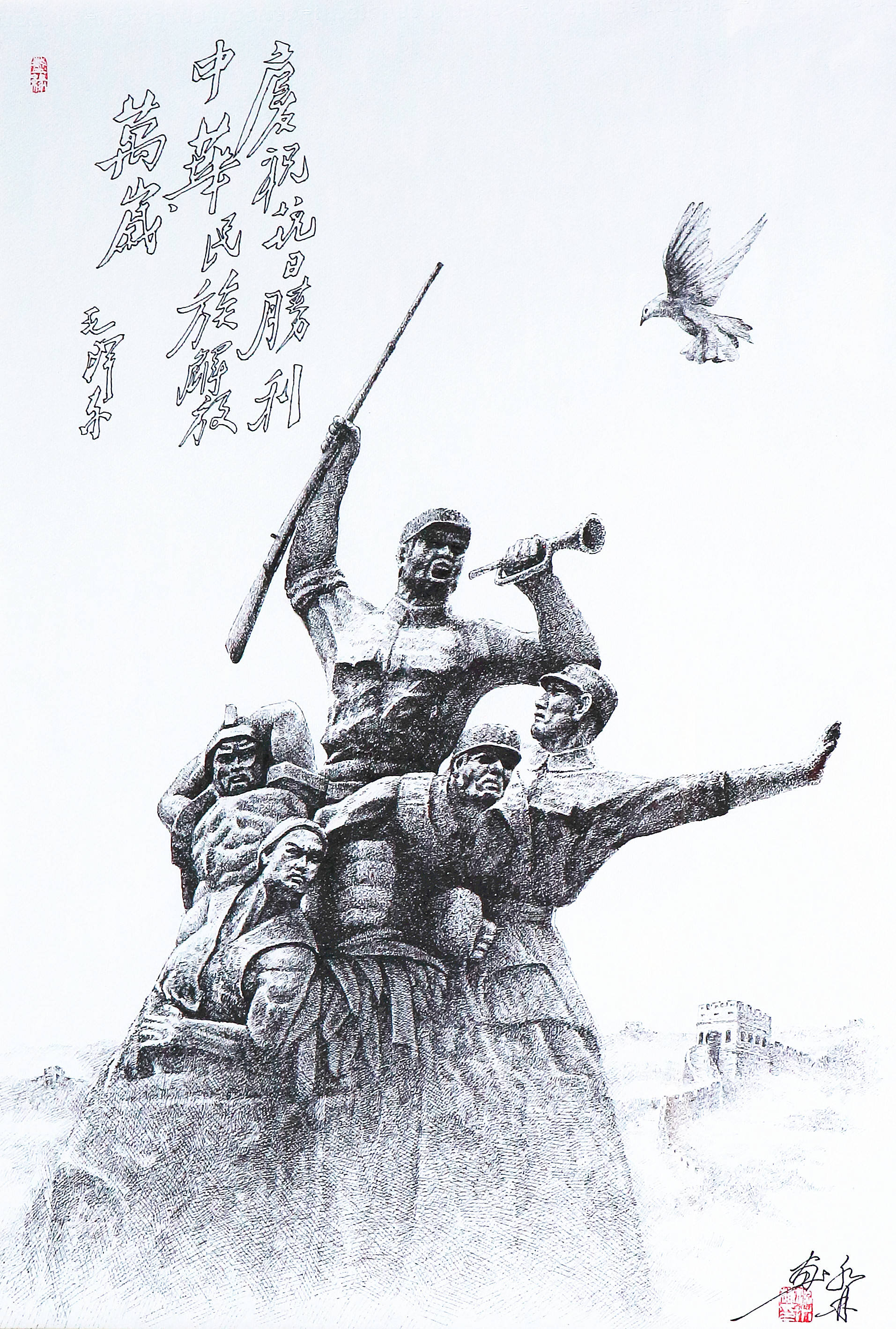 庆祝抗战胜利赵阳,花鸟--牡丹01赵阳,花鸟--牡丹02陈