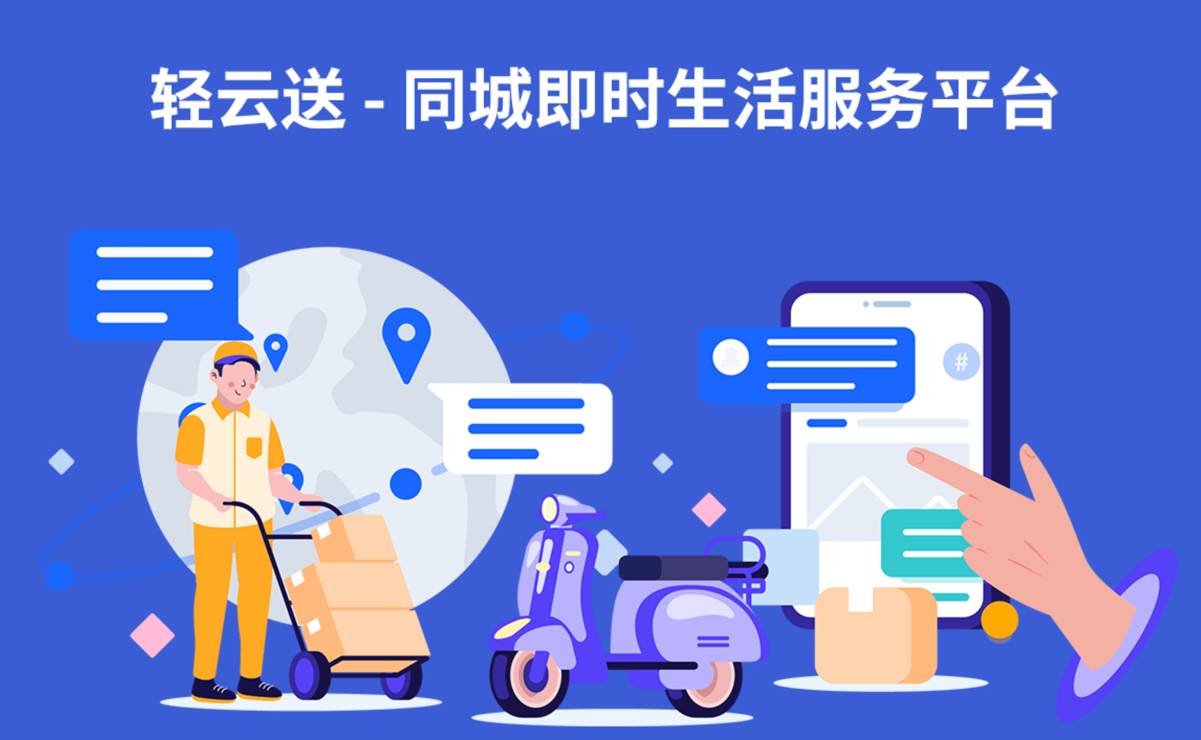 行业动态：货运物流业的新趋势与挑战