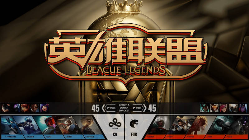 2025 EWC电竞世界杯《英雄联盟》A组生死战:FUR战术碾压送C9回家 2025 EWC电竞世界杯《英雄联盟》A组生死战:FUR战术碾压送C9回家