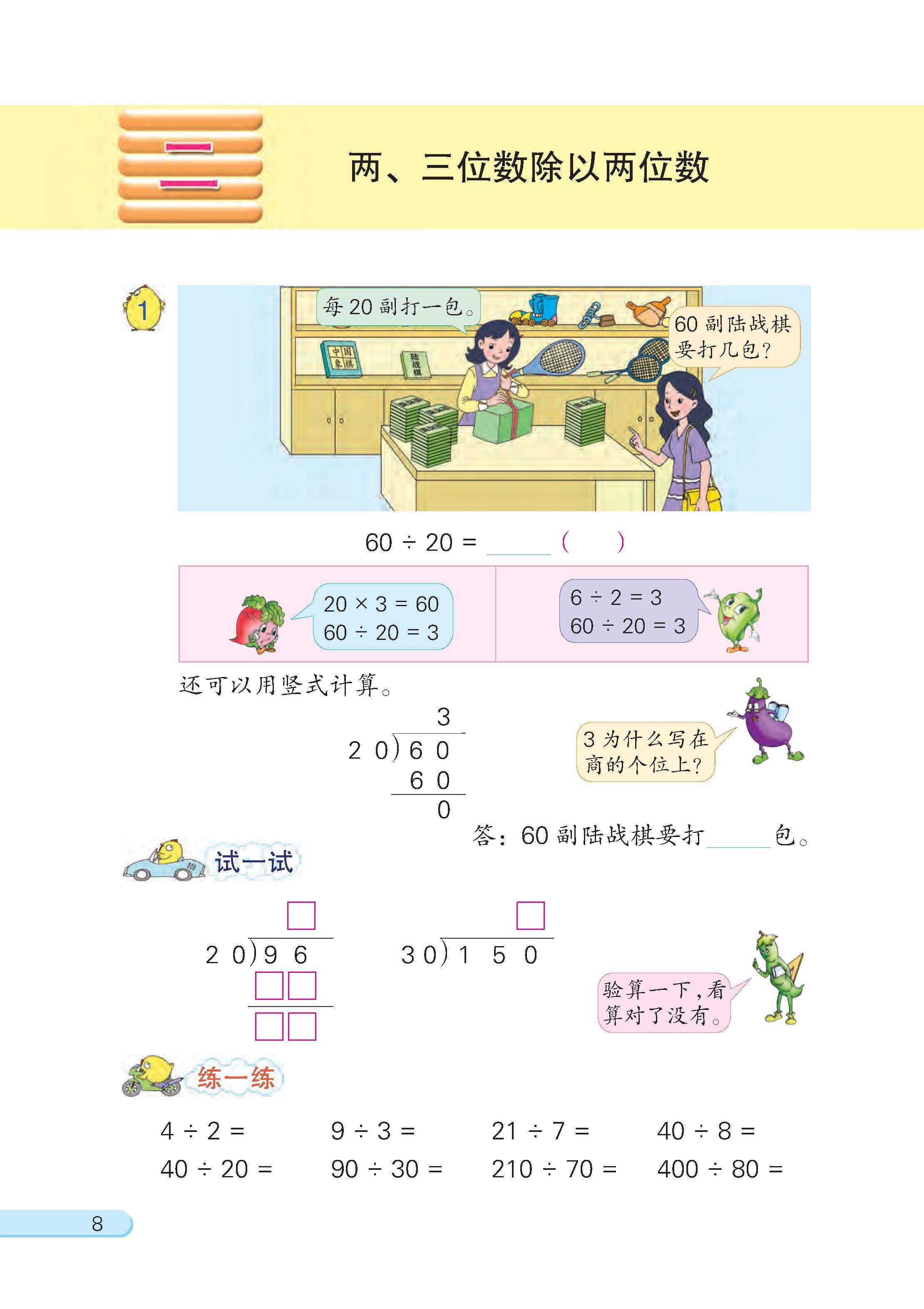 免费领取!一二年级数学资料包,可打印
 
免费领取!一二年级数学资料包,可打印