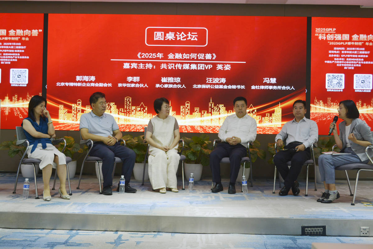 财经年会(财经年会 我不知道)