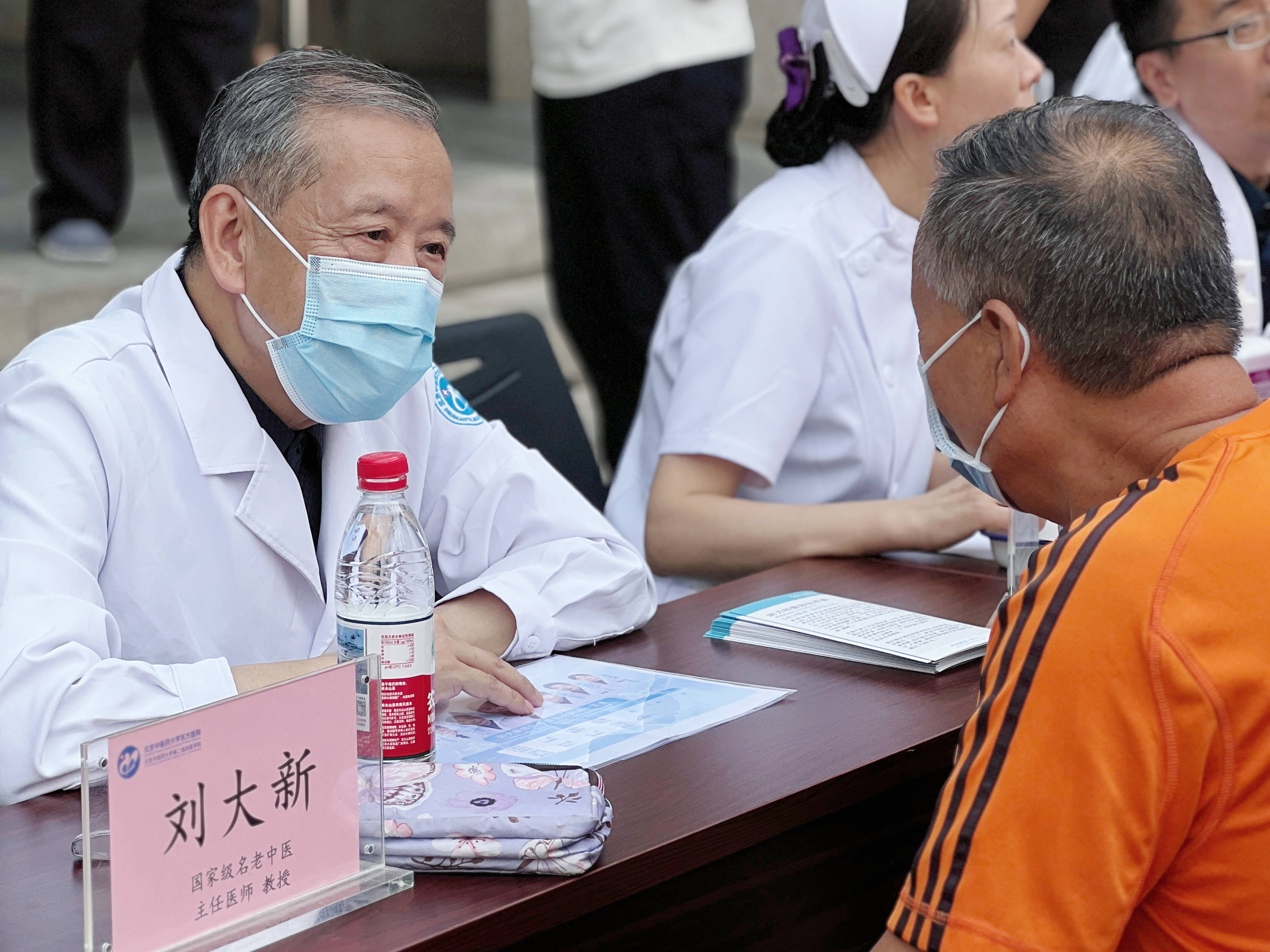 关于北京中医药大学第三附属医院帮忙挂号陪同看病解决您的疑难问题的信息