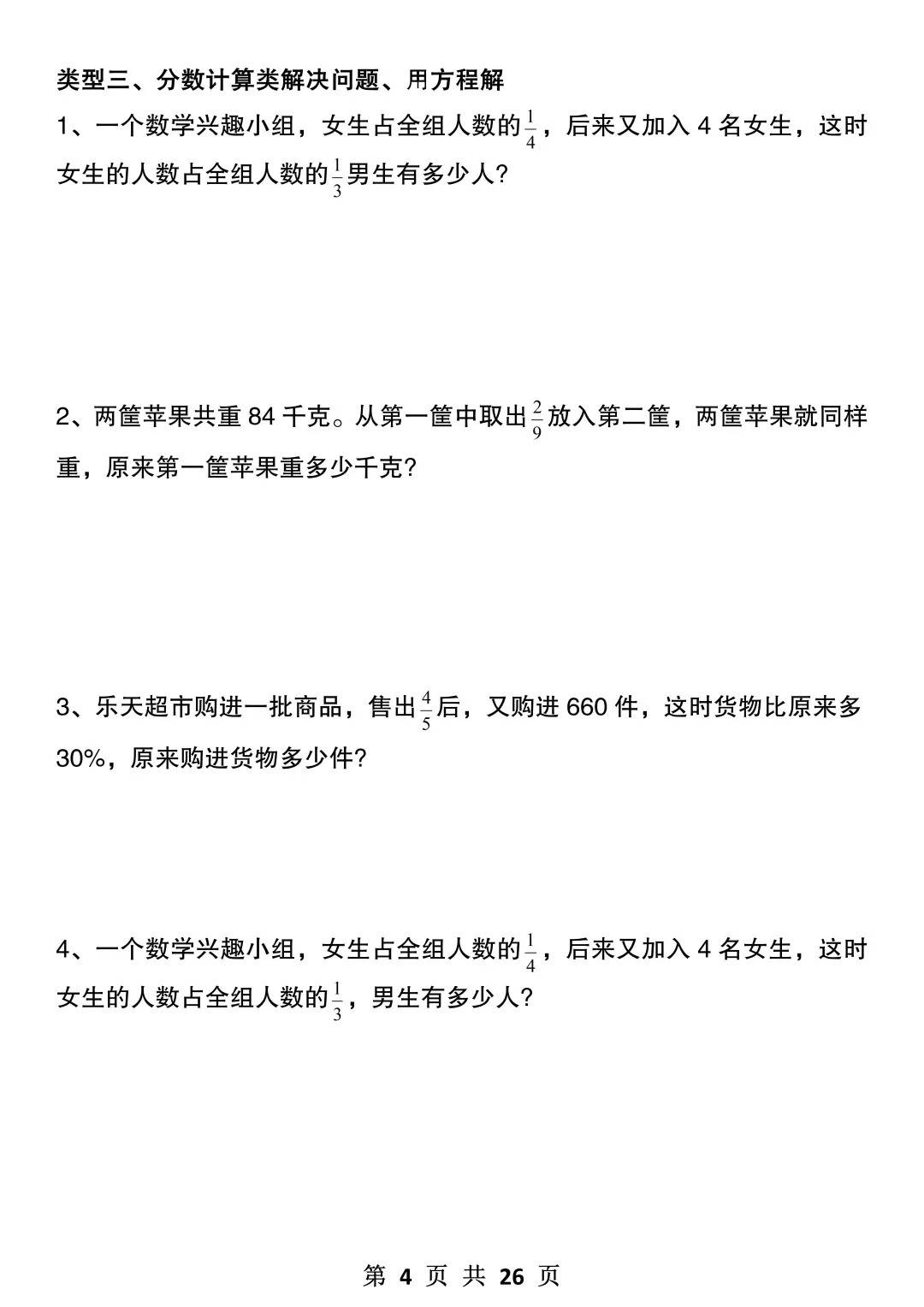 小升初简单电路实验步骤(实物图)的简单介绍 小升初简单电路实验步骤(实物图)的简单介绍