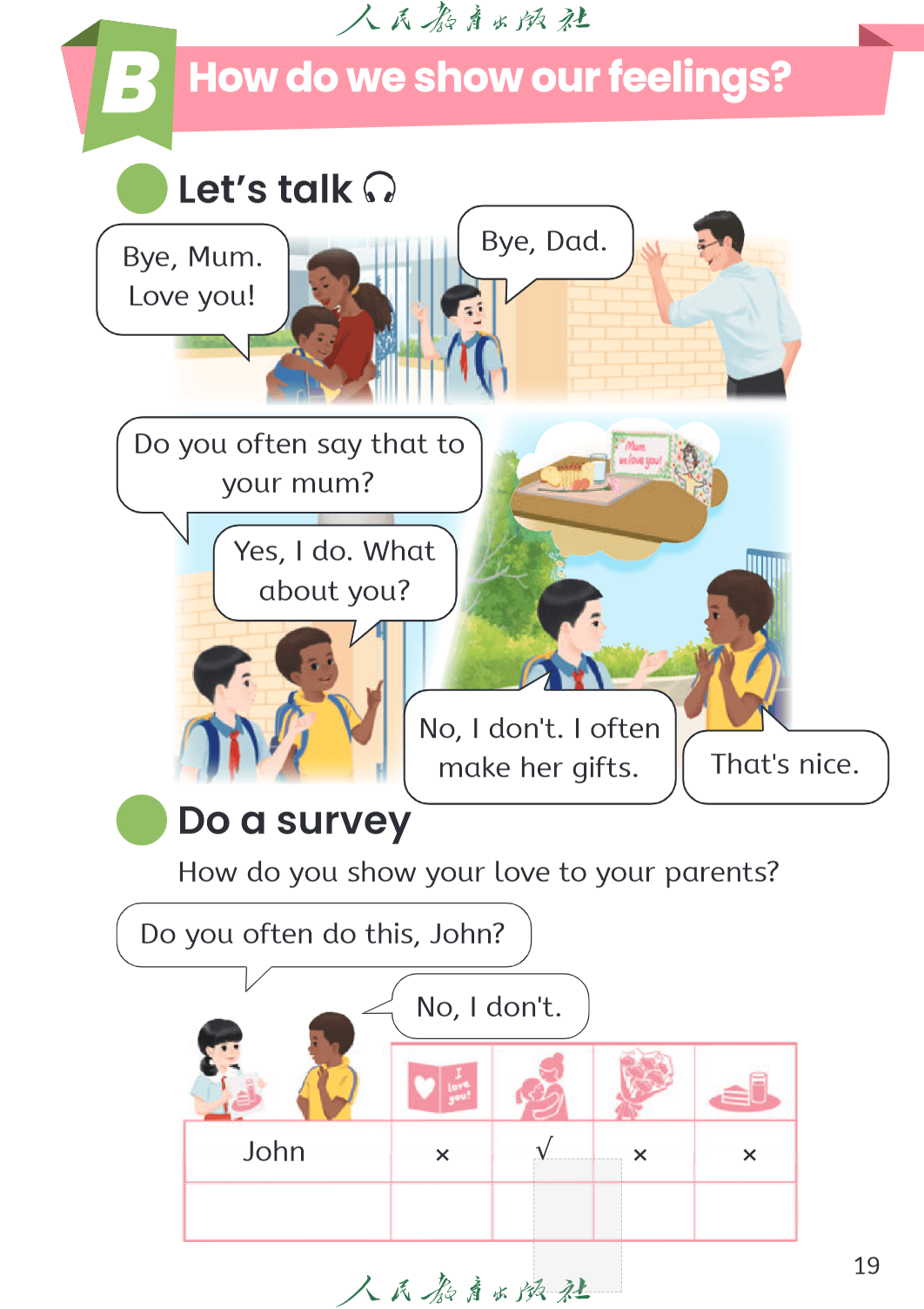 包含3.英语学科（20条）的词条