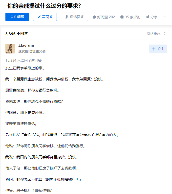 适合宝妈上班族去做的副业；用知乎高赞内容制作爆款今日话题视频