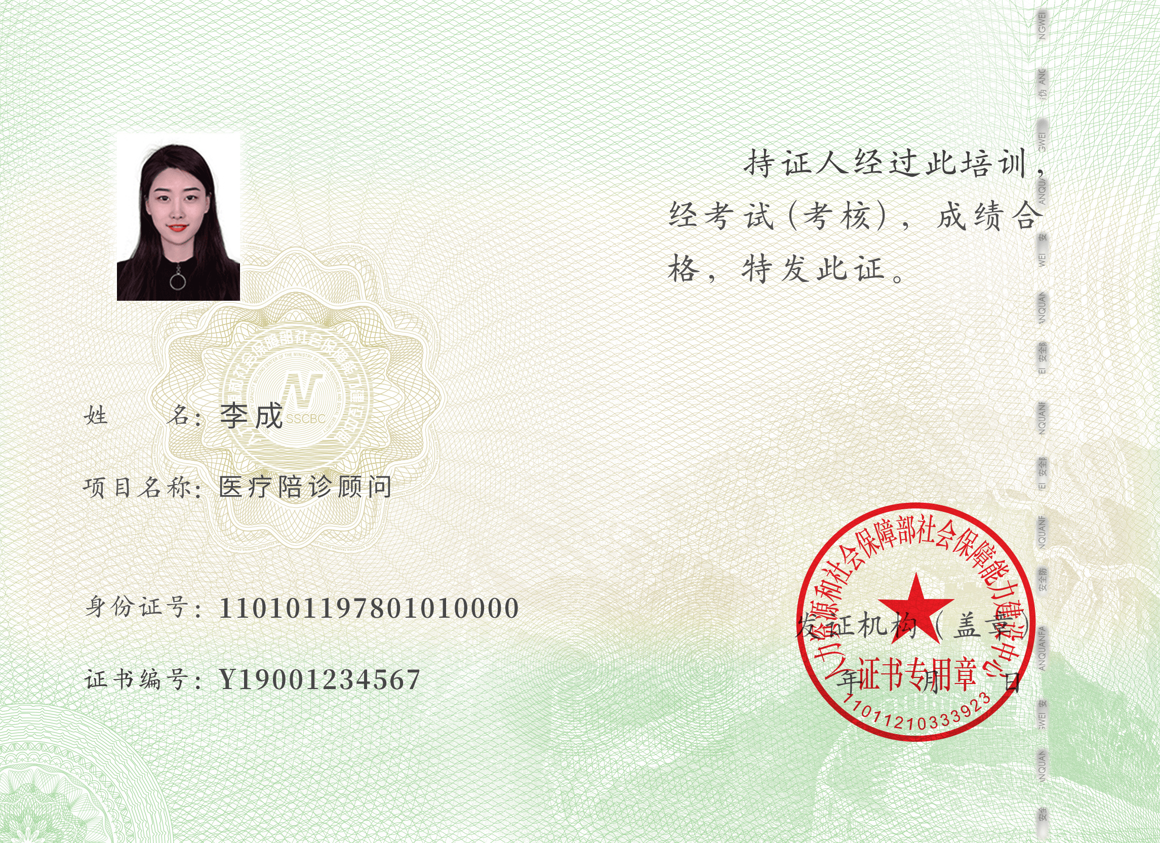 24小时专业跑腿服务	陪诊跑腿服务顺义区号贩子联系方式_诚信第一,服务至上!的简单介绍