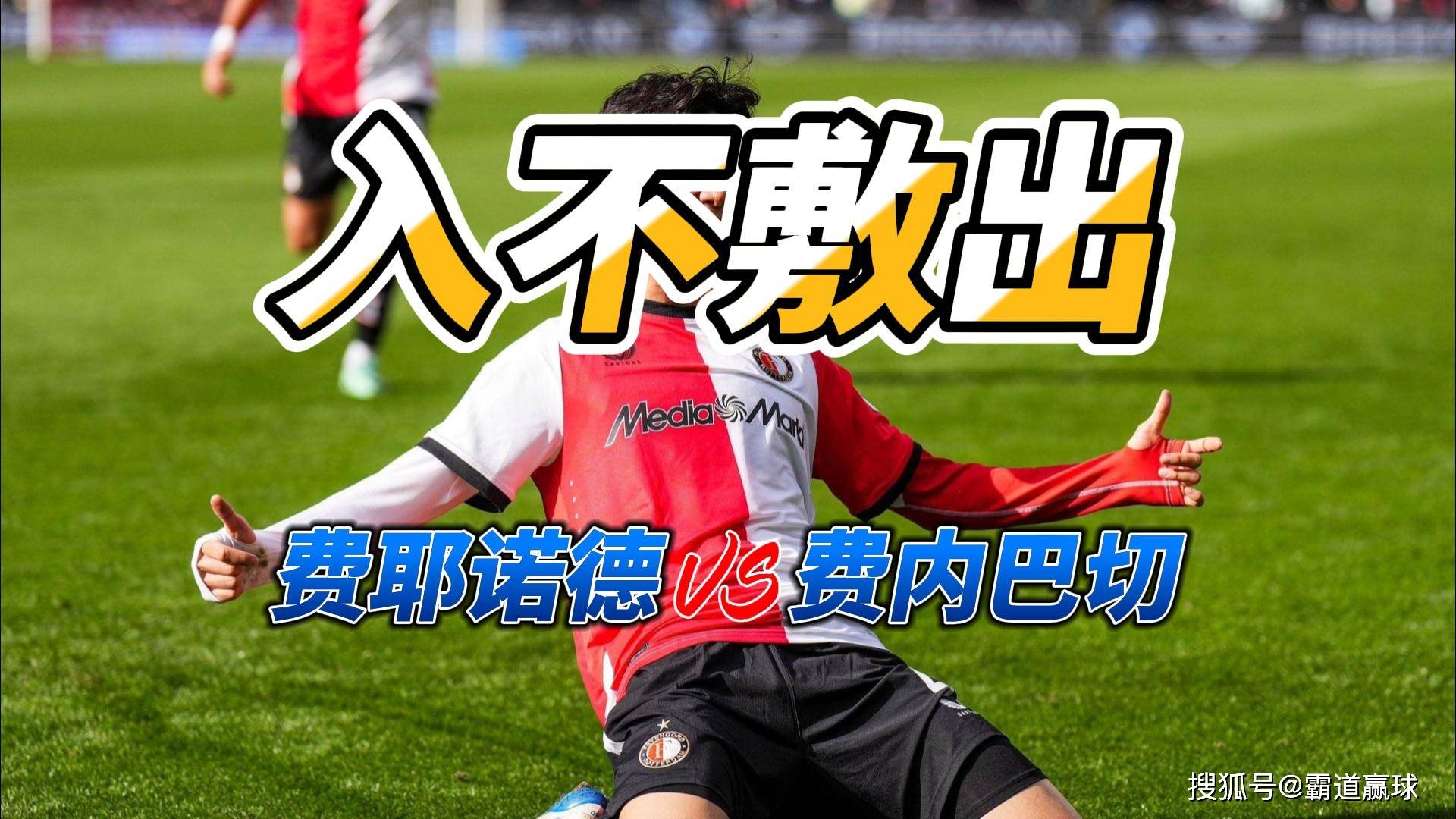 其余大菜放后厨,兄弟们自取