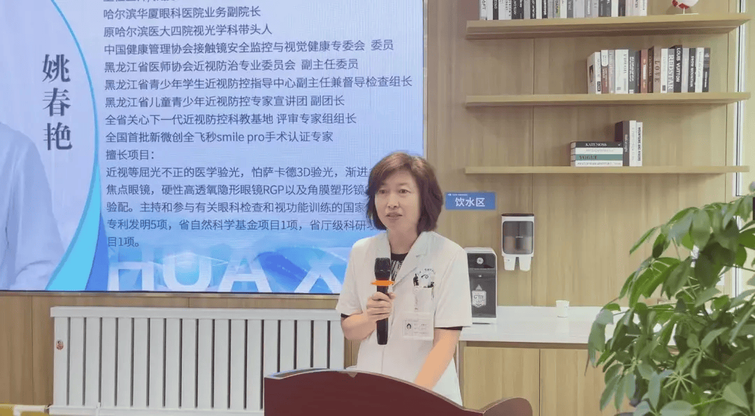 向英雄致敬，为荣光献礼，哈尔滨华厦“致敬荣光·终身守护”老兵驿站光明行动公益计划正式拉开序幕！