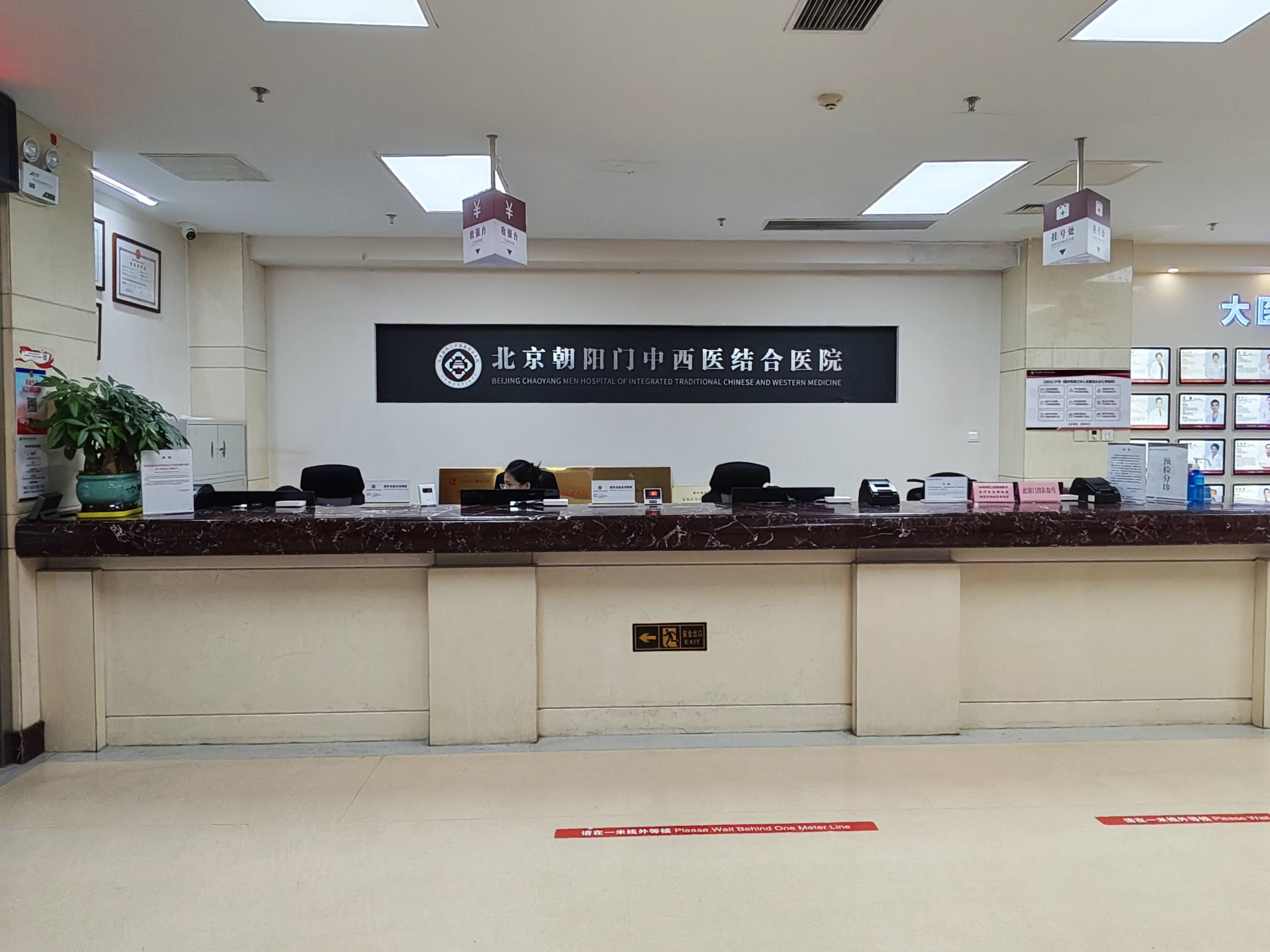 关于北京阜外医院、朝阳区黄牛挂号，服务至上诚信第一的信息