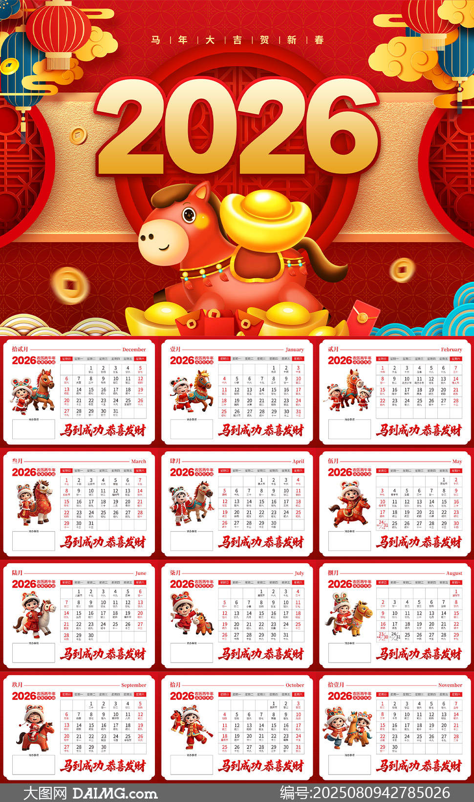 2026天天资料免费大全(246加天天免费资料期期准)