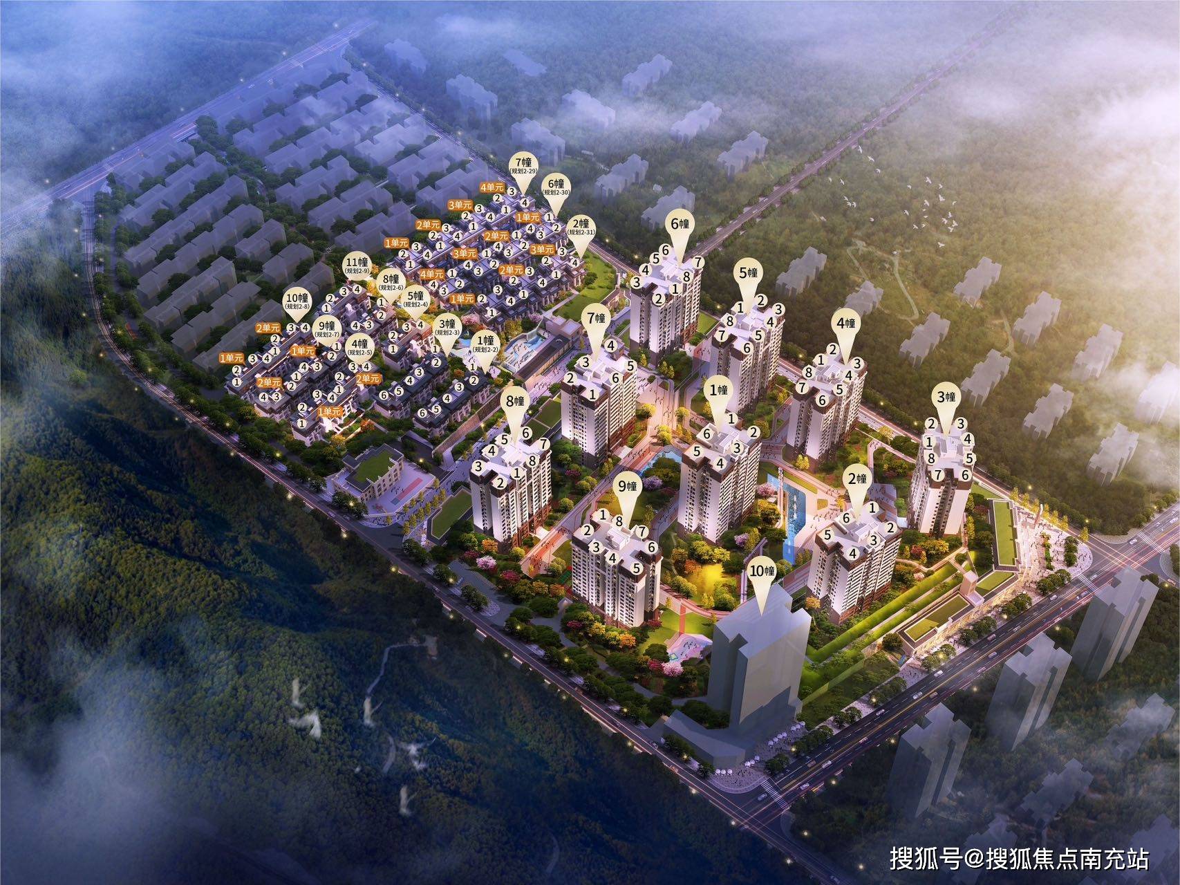 重庆「渝开发南樾天宸」售楼处电话_新春置业礼遇_实时价格播报_项目深度解析_热销户型鉴赏