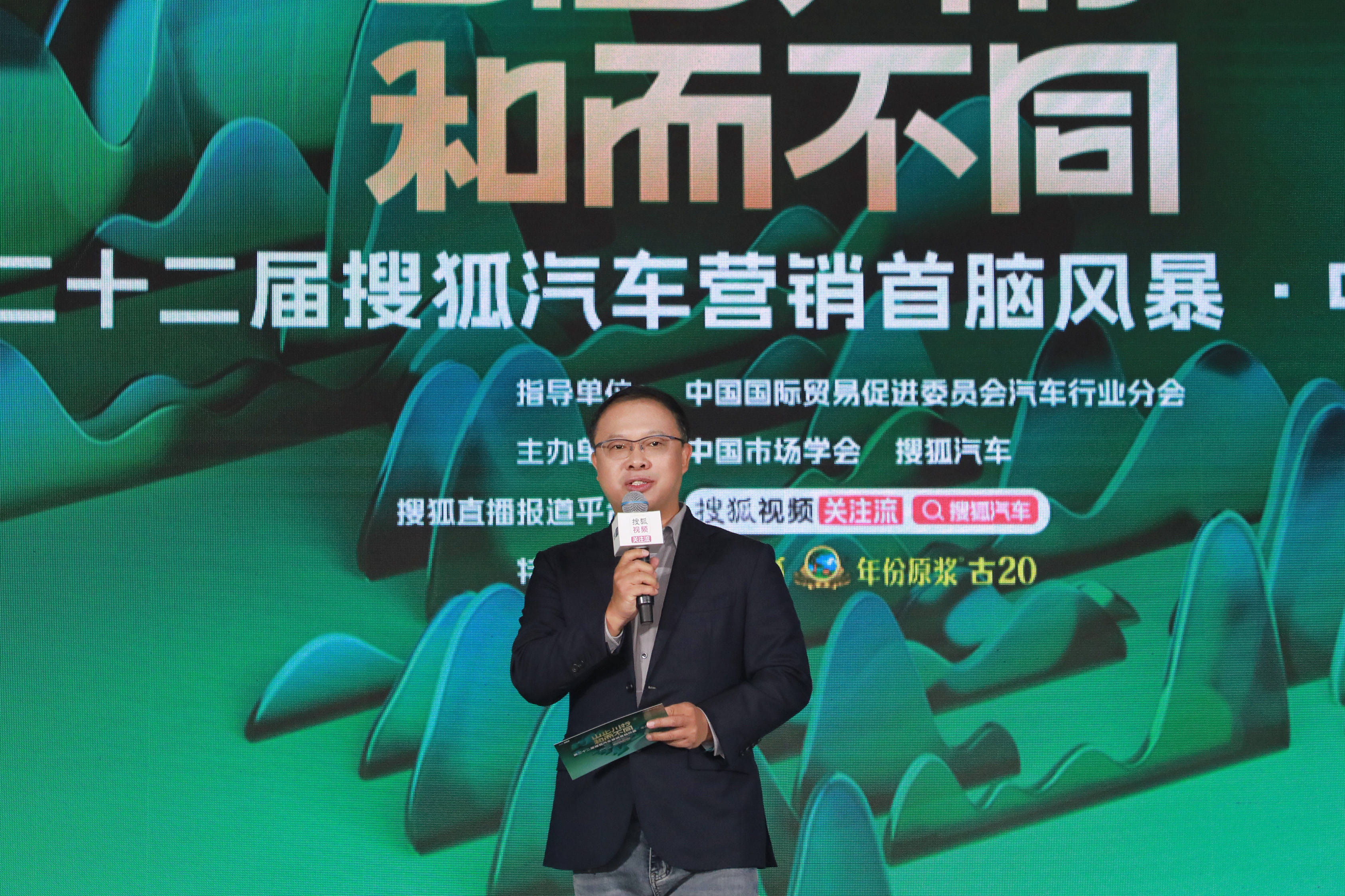 中原平台｜晏成：“和而不同”会让中国汽车更健康可持续进步