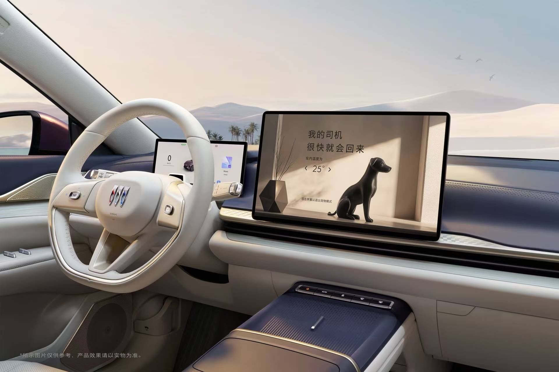 双液晶大屏/全景AR-HUD 别克至境L7内饰官图发布_搜狐汽车_搜狐网