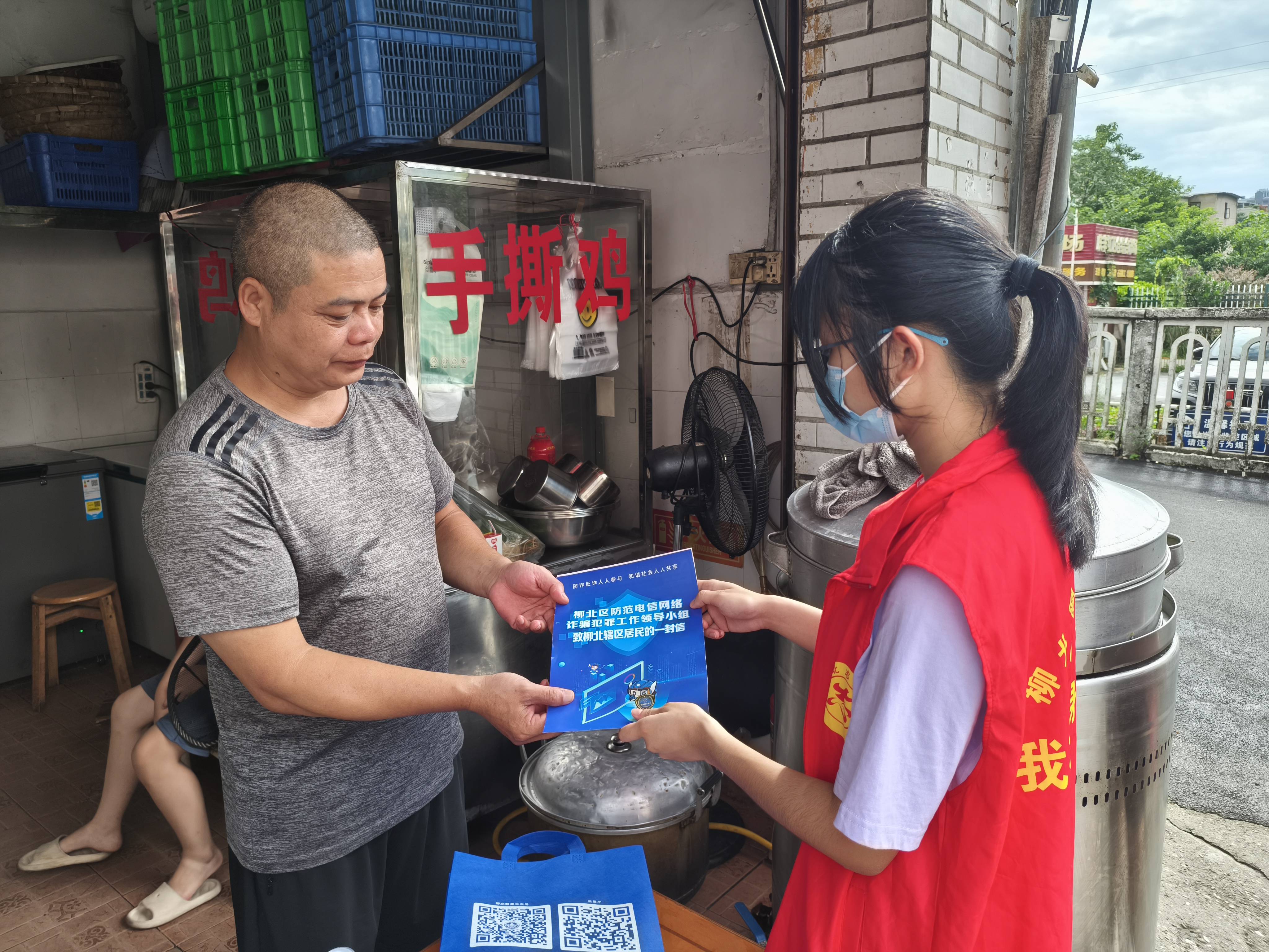 协和社区开展暑期青少年社会实践普法宣传活动