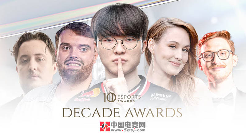 电竞世界杯“十年大奖”完整名单盛大揭晓：Faker、ZywOo等领衔，《英雄联盟》入选