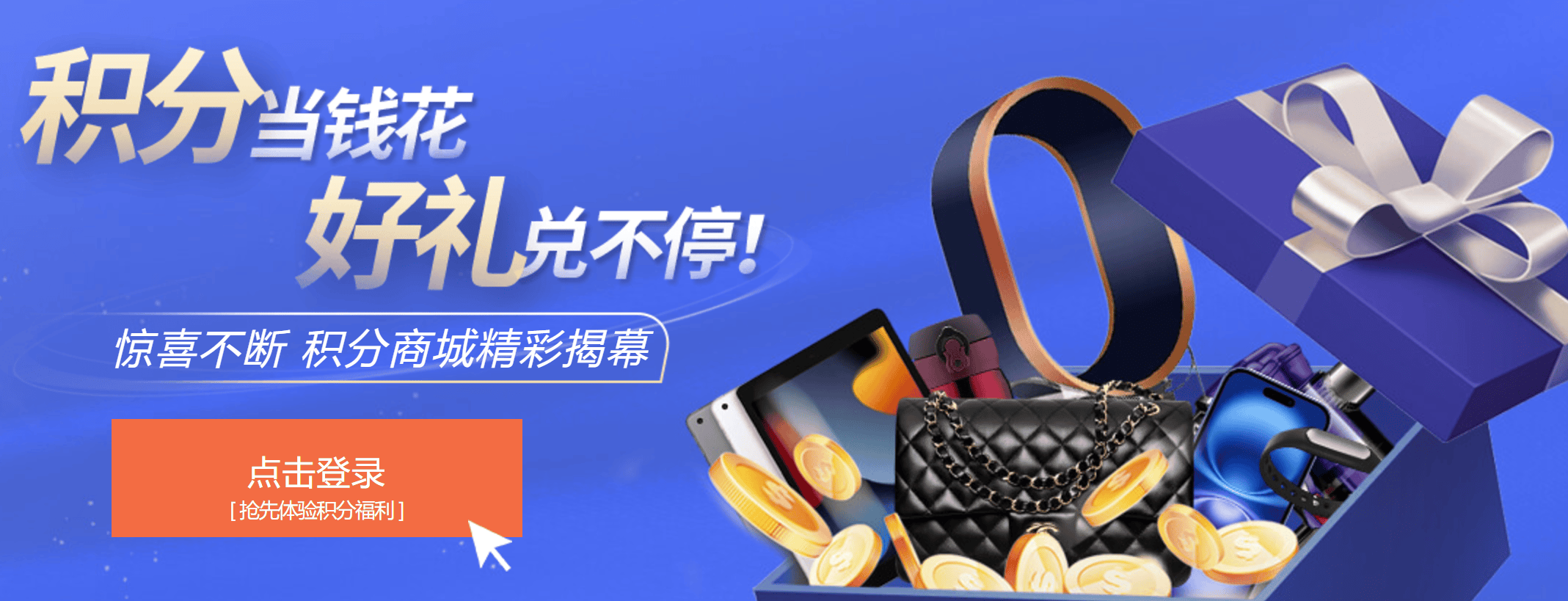 AvaTrade爱华积分商城重磅上线（墙裂推荐）爱华平台正规吗，