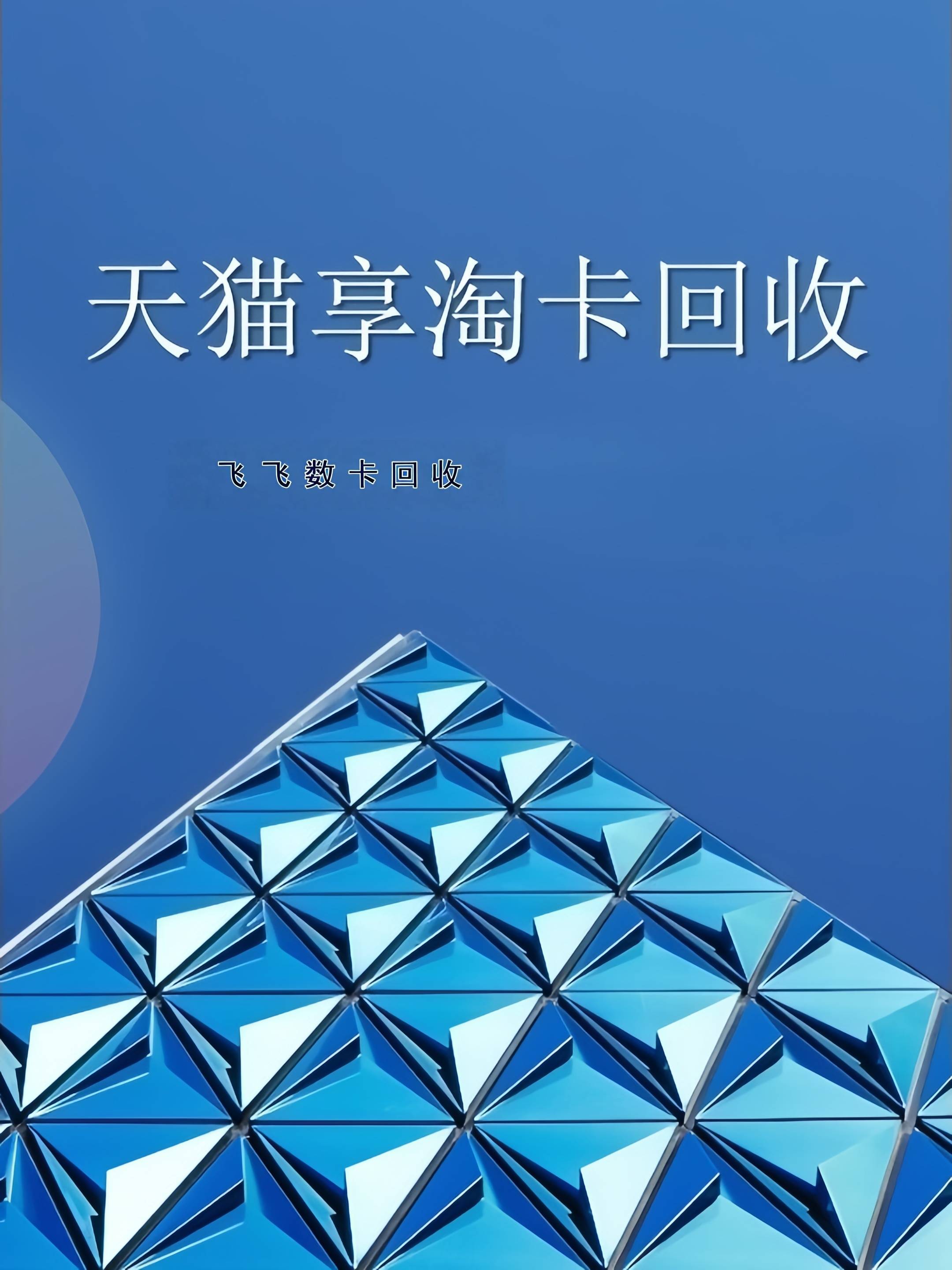抵用券图标