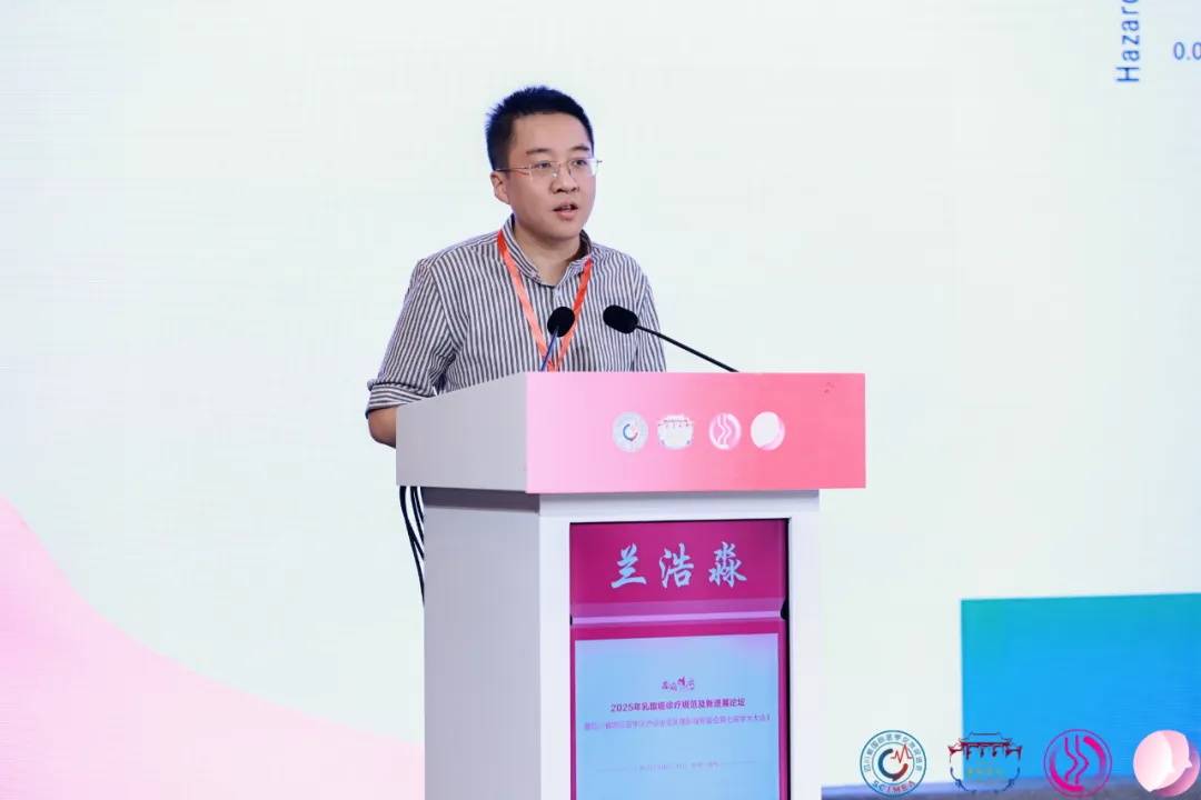 解当下题 创未来局！西岭揽云2025年乳腺癌诊疗规范及新进展论坛在蓉召开