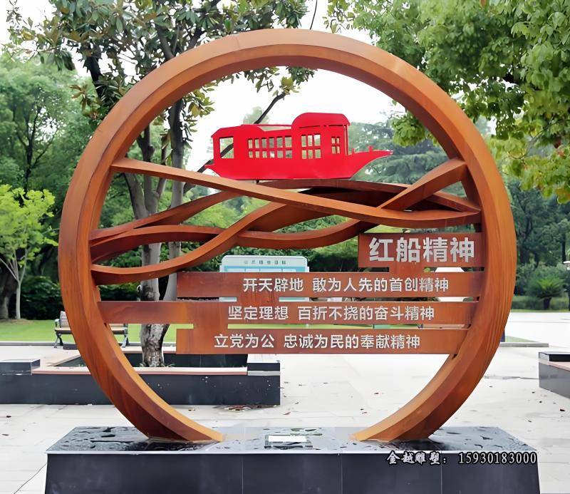 为何会出现不锈钢红船精神雕塑呢?我们来看看怎么回事!